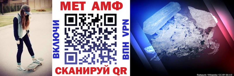 АМФЕТАМИН 98%  Купить где  Карталы 