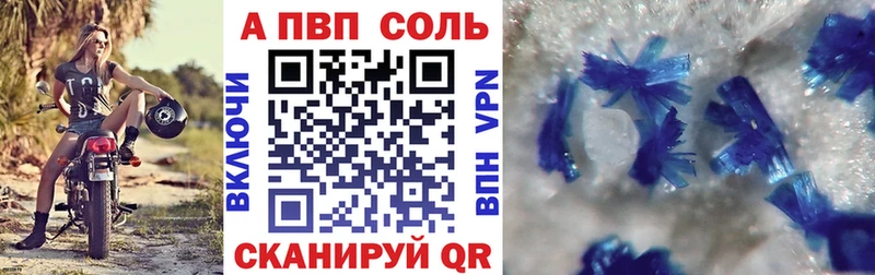 A-PVP Соль Купить Карталы