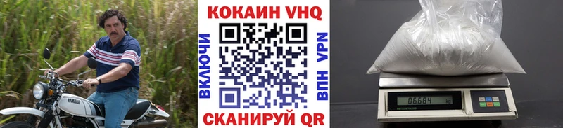 Купить где  Карталы  Cocaine Колумбийский 