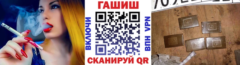ГАШИШ гашик  Купить где  Карталы 