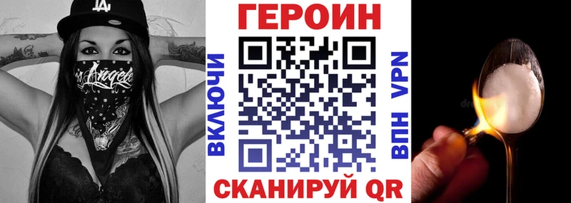 Купить закладки  Карталы  ГЕРОИН VHQ 