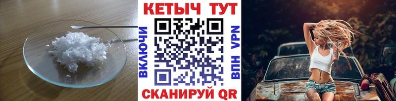 Кетамин ketamine Купить где Карталы