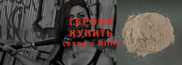 гашиш Инта