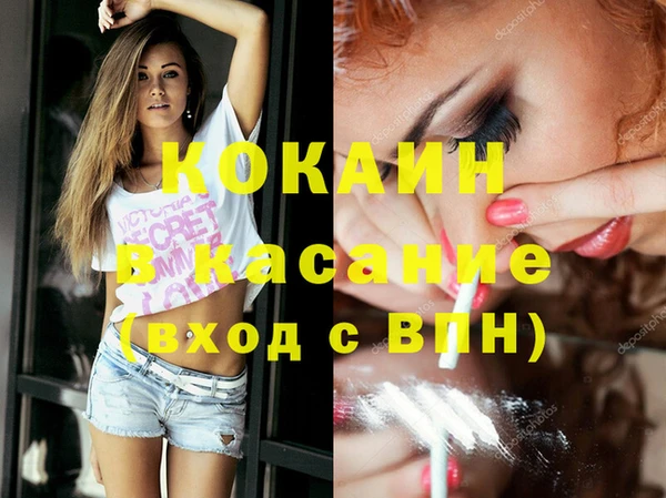 гашиш Инта