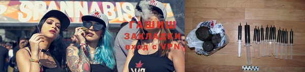 гашиш Инта