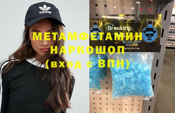 гашиш Инта