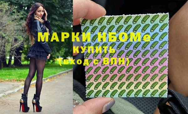 гашиш Инта
