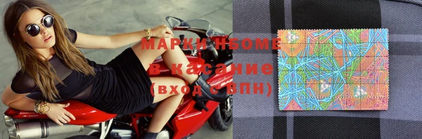 гашиш Инта