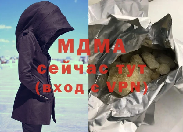гашиш Инта