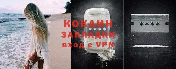 гашиш Инта