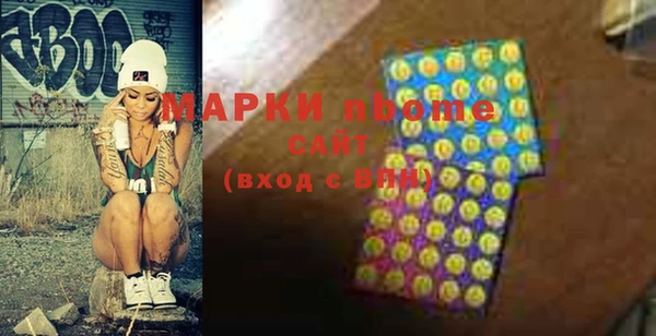 гашиш Инта