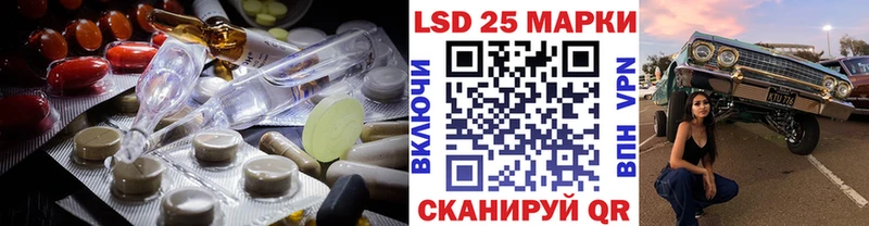 Лсд 25 экстази ecstasy  Купить  Карталы 