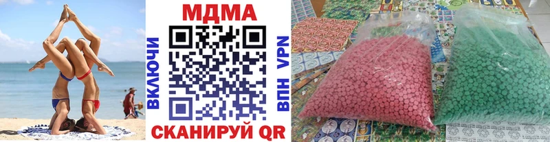 Купить закладки  Карталы  MDMA кристаллы 