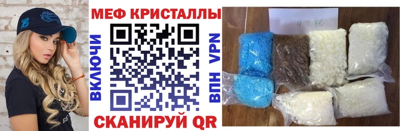 Меф мяу мяу  Карталы