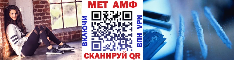 Первитин кристалл  Купить где  Карталы 