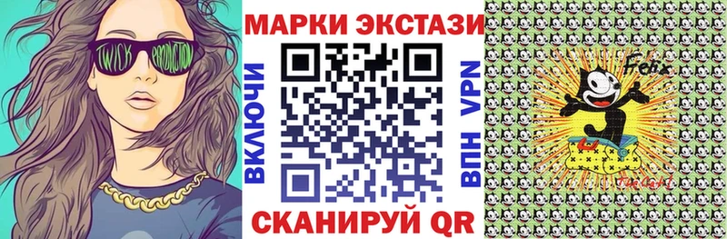 Марки 25I-NBOMe 1,5мг  Купить где  Карталы 