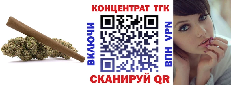 Купить  Карталы  ТГК гашишное масло 