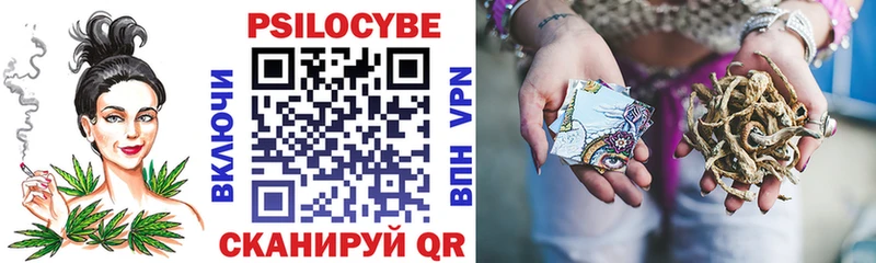 Купить закладки Карталы Галлюциногенные грибы мухоморы